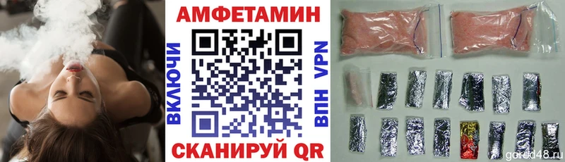 Amphetamine Premium Болохово
