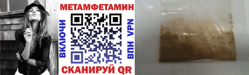 Купить закладки  Болохово  Amphetamine 98% 