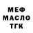 Метадон белоснежный Svetlana Vakhitova