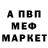 ГАШИШ гарик Inez Spice