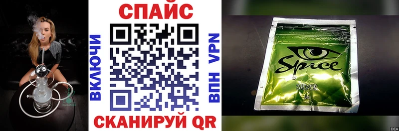 Бутират буратино  Купить  Болохово 