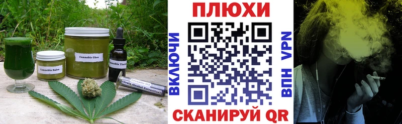 Еда ТГК конопля Купить Болохово