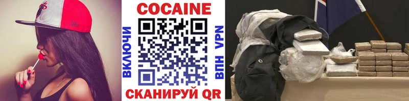 Купить где Болохово Cocaine 99%