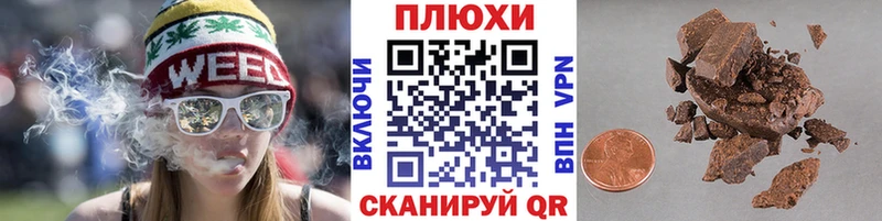 Купить  Болохово  ГАШ индика сатива 