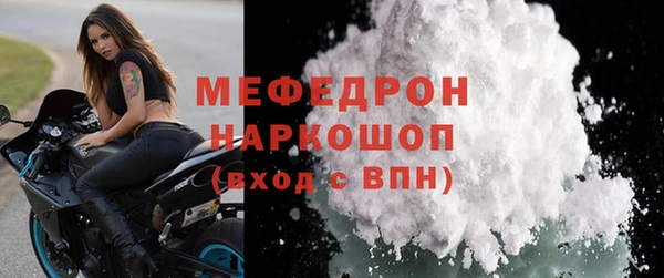 бошки Кинешма