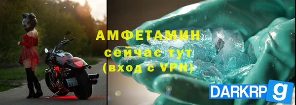 амф Киренск