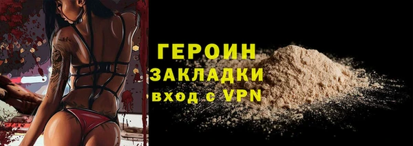 бошки Кинешма