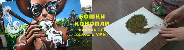 бошки Кинешма