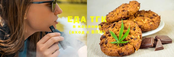 бошки Кинешма