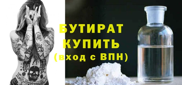 бошки Кинешма