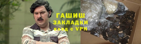бошки Кинешма