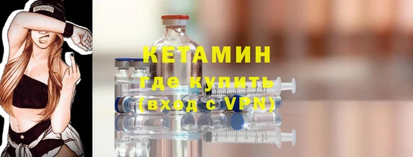 бошки Кинешма
