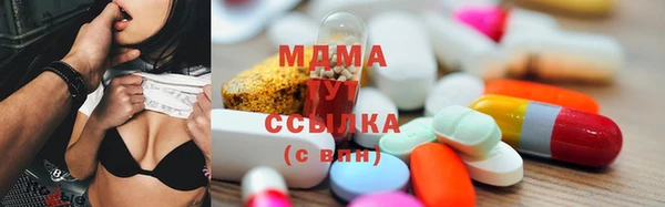 бошки Кинешма