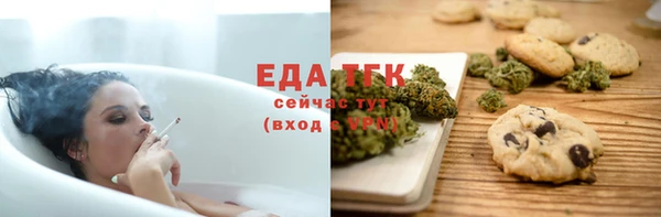 бошки Кинешма