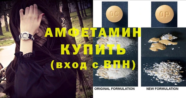 бошки Кинешма