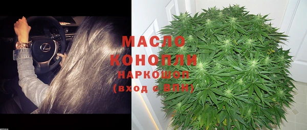 бошки Кинешма