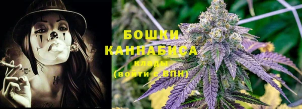 бошки Кинешма