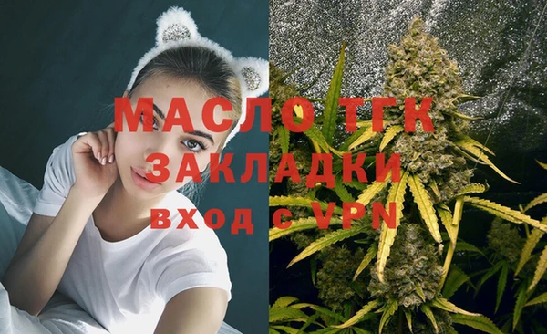 бошки Кинешма