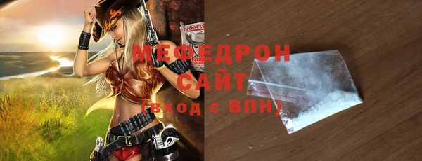 бошки Кинешма