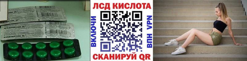 Купить  Болохово  Лсд 25 экстази кислота 