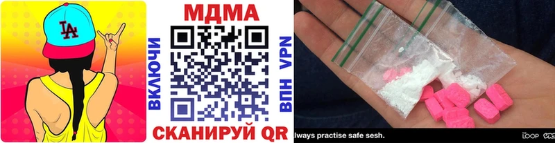 Купить Болохово MDMA молли