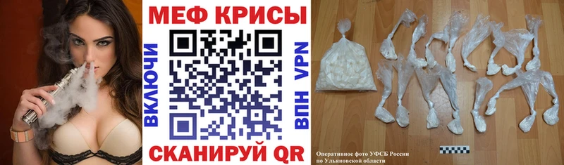 Мефедрон мяу мяу  Болохово 