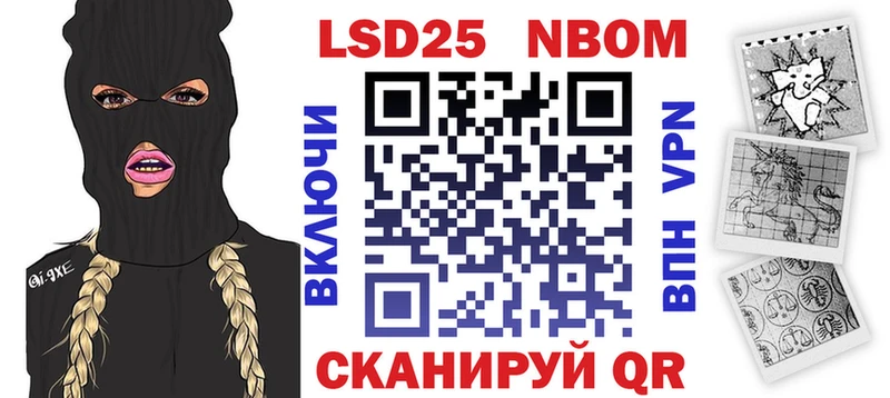 Купить где  Болохово  Наркотические марки 1,8мг 